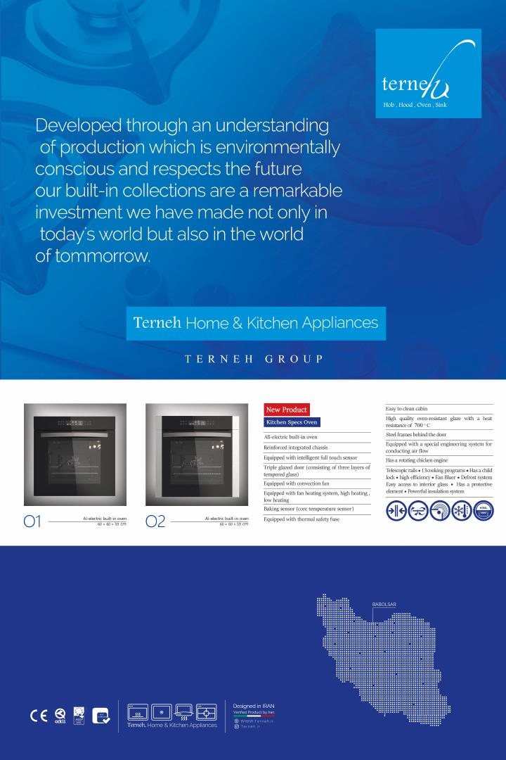 Terneh product catalog 2022